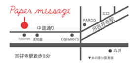 “papermessage吉祥寺店”