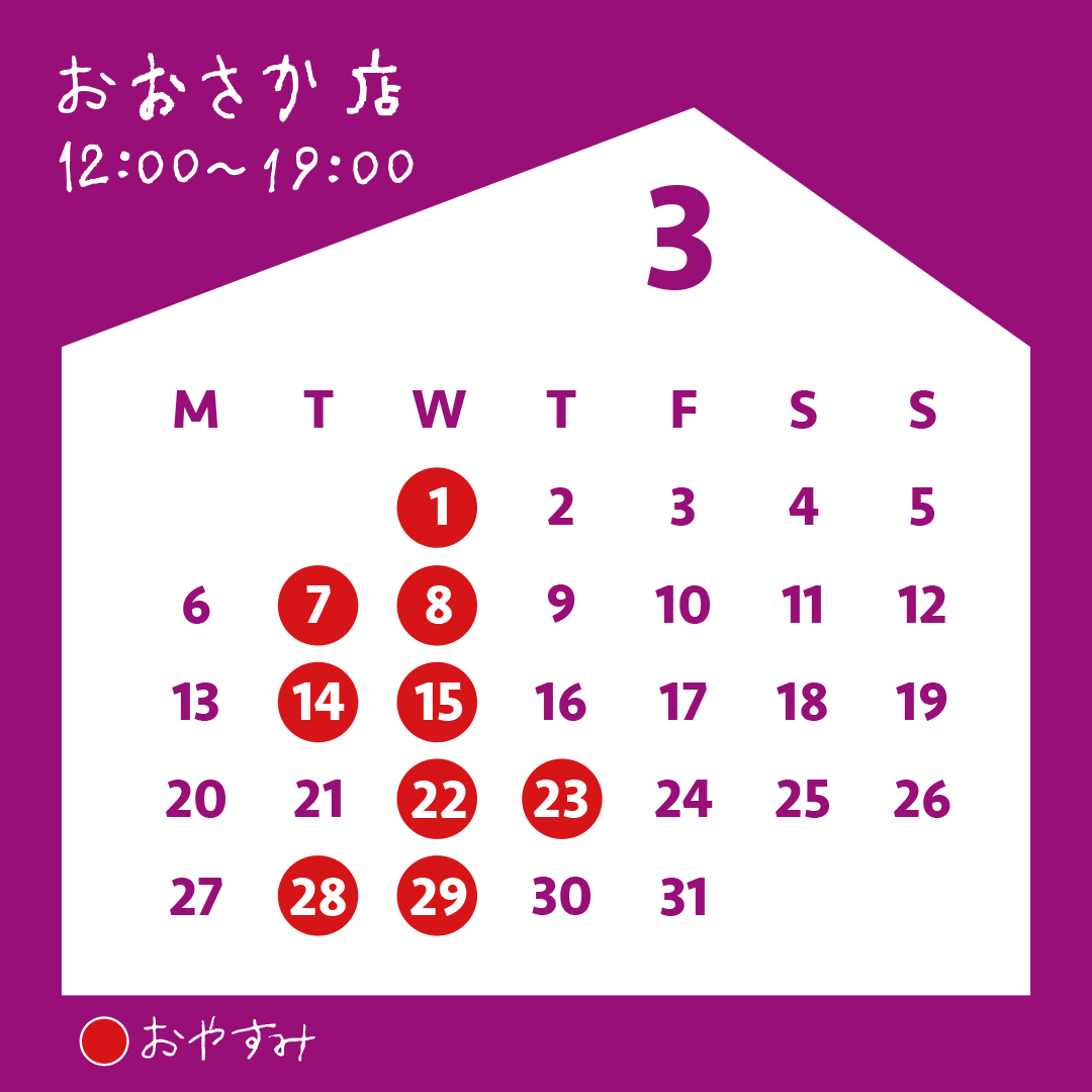 おおさか店