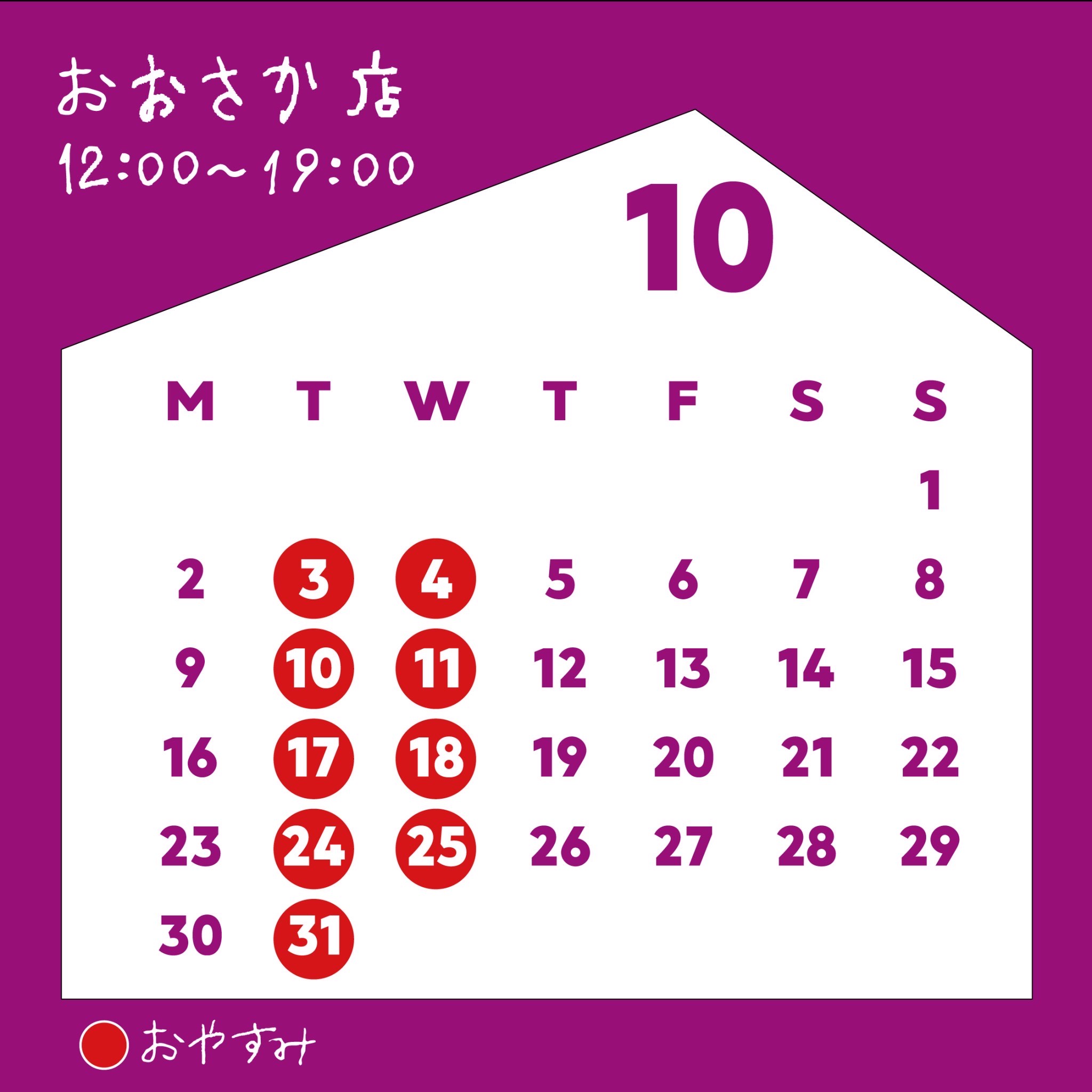おおさか店