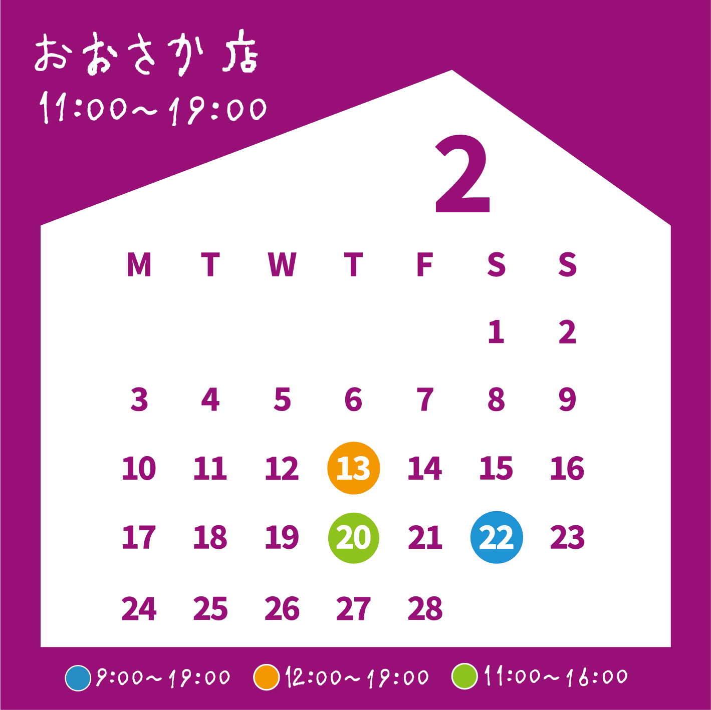 おおさか店