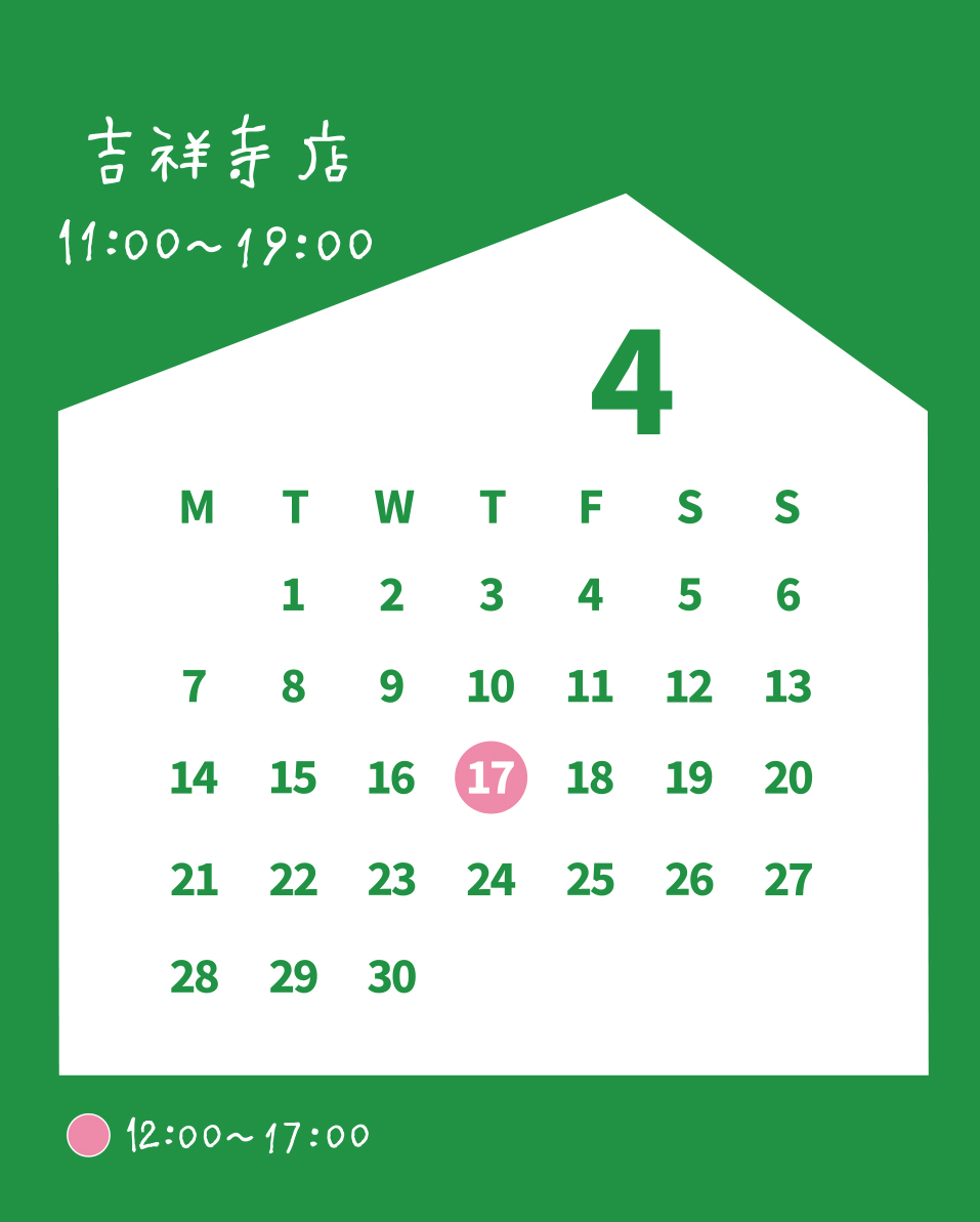 吉祥寺店