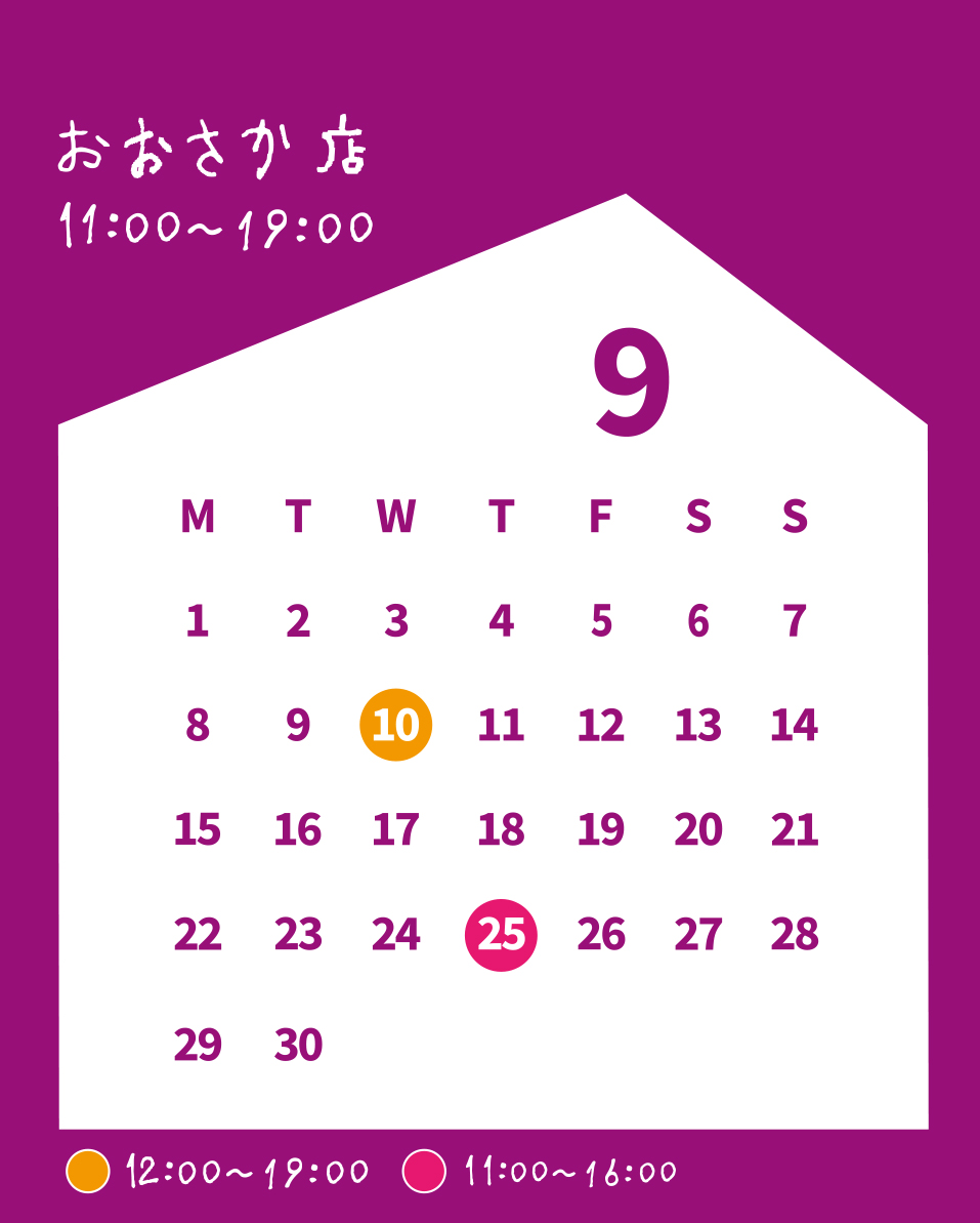 おおさか店