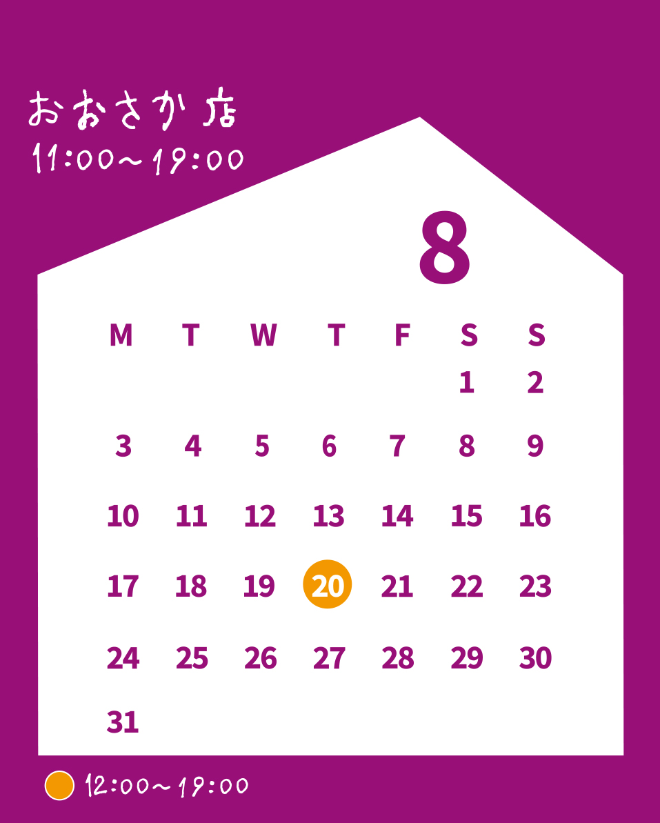おおさか店