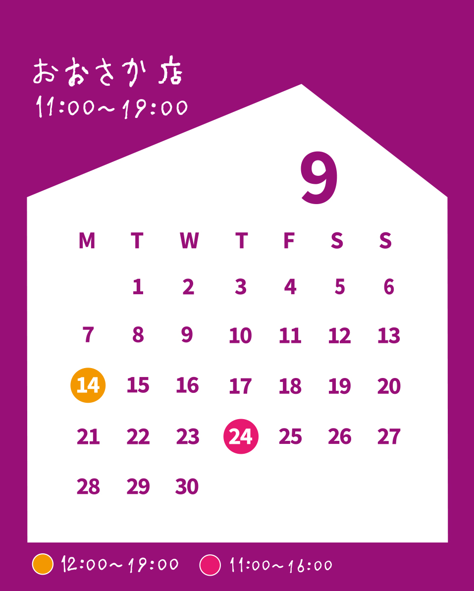 おおさか店
